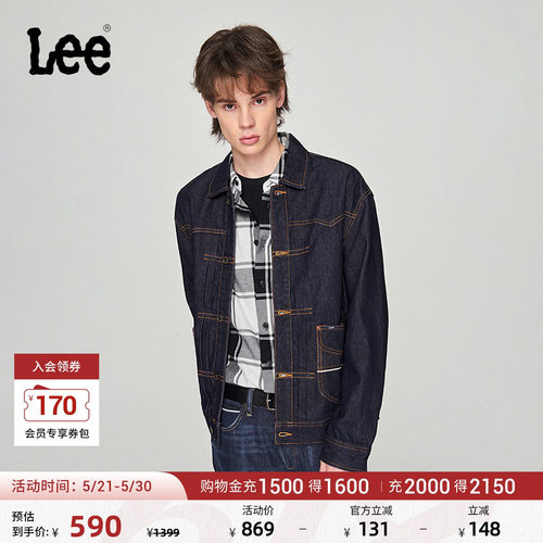 Lee刺绣清水洗男长袖牛仔夹克