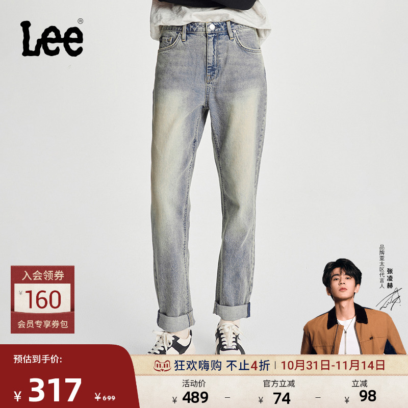 Lee高腰小直脚中浅蓝色女牛仔裤