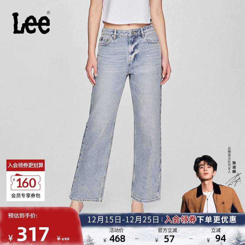 适直筒天丝浅蓝色女牛仔裤凉凉裤