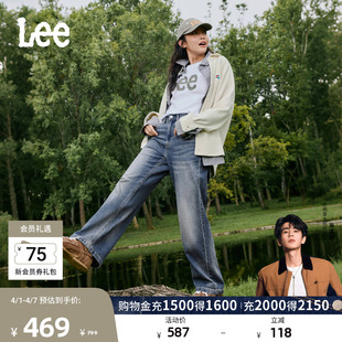 Lee428懒懒裤 舒适直脚复古中深蓝女牛仔裤 潮A08911 张凌赫代言