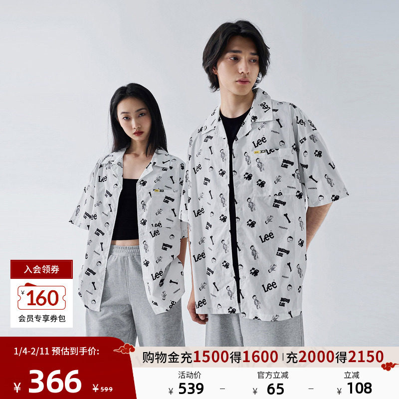 【MIGHTY JAXX联名】Lee商场同款25秋冬新舒适浅花灰男女同款短裤,男装,短裤,淘宝优惠券,粉丝福利购,淘宝优惠卷