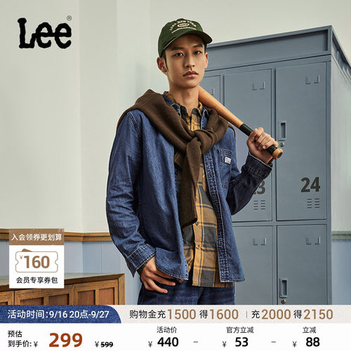 Lee工装设计男长袖牛仔衬衫