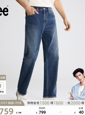 【张凌赫代言】Lee26早秋新品762宽松直筒牛仔裤中蓝色男潮A11203