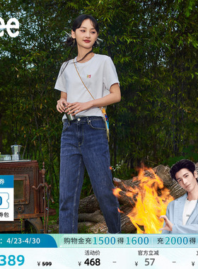 【张凌赫代言】Lee411舒适高腰小直脚显瘦蓝色水洗女牛仔裤潮流