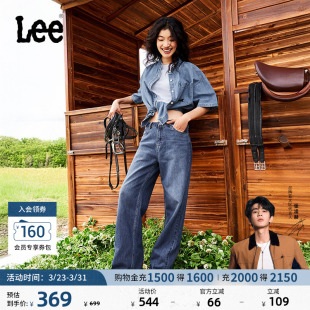 429中腰直脚天丝中蓝色女牛仔裤 Lee凉凉裤 潮A08053 张凌赫代言