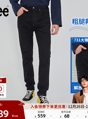 【张凌赫代言】Lee中腰锥形日常显瘦经典五袋款男牛仔裤休闲潮流
