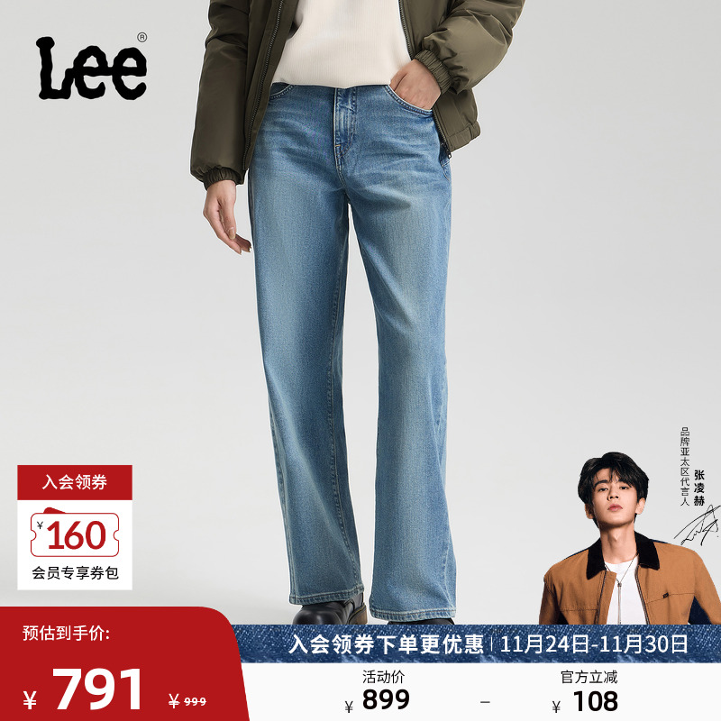 美颜牛仔系列 428舒适高腰直脚