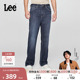 深蓝色男牛仔裤 五袋款 Lee舒适直筒经典 休闲潮流 张凌赫代言