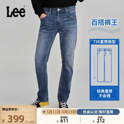 Lee中浅蓝色日常五袋裤男牛仔裤