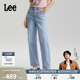 428舒适直筒牛仔裤 懒懒裤 Lee26春夏新品 浅蓝色女潮 张凌赫代言