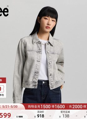 Lee26春夏新品舒适版翻领浅灰色女牛仔夹克外套潮流LWT012234210