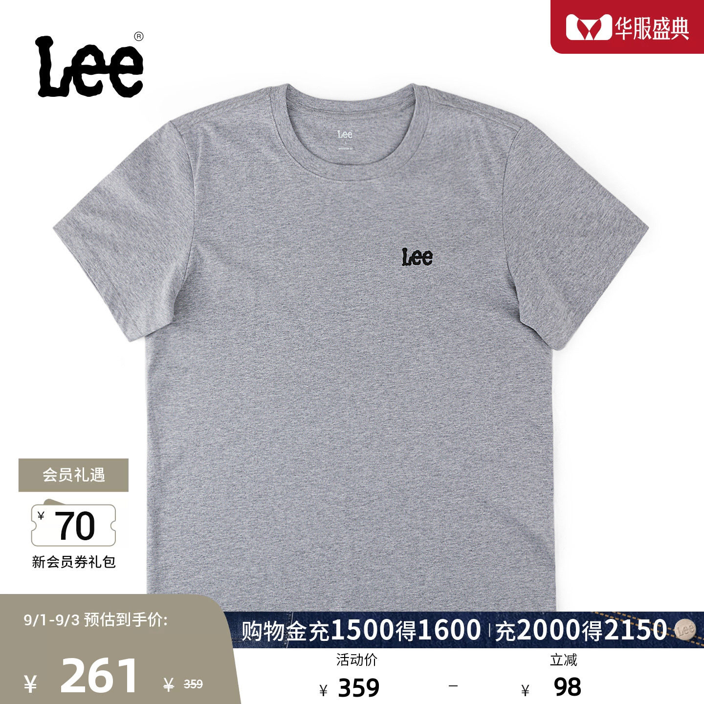 Lee商场同款26年春夏新品标准版圆领刺绣设计花灰色男短袖T恤休闲图片