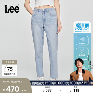 Lee凉凉裤 413高腰小直脚女凉感牛仔裤 休闲潮A08066 张凌赫代言
