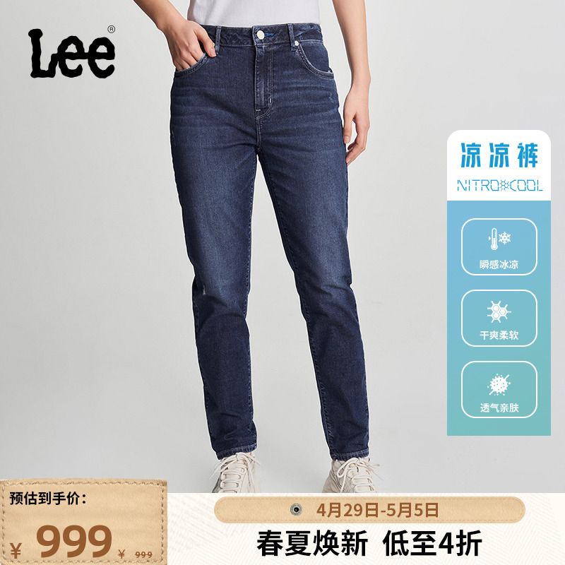 Lee小直脚凉感中蓝女牛仔裤