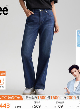 【张凌赫代言】Lee26春夏新品防晒天丝429直筒牛仔裤蓝色女休闲潮