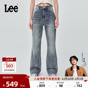 25秋冬新品 Lee商场同款 427标准喇叭中浅蓝女牛仔裤 张凌赫代言