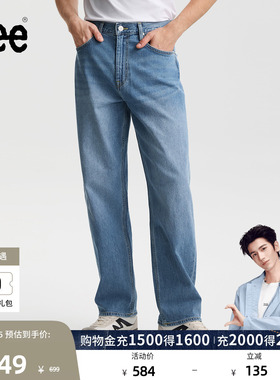 【张凌赫代言】Lee26春夏新品EasyRider761宽松阔腿牛仔裤蓝色男