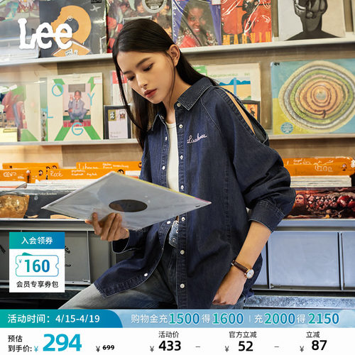 Lee复古深蓝色女长袖牛仔衬衫