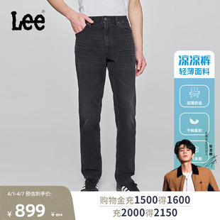 商场同款 张凌赫代言 Lee凉凉裤 轻薄男潮流A00454 726直筒牛仔裤