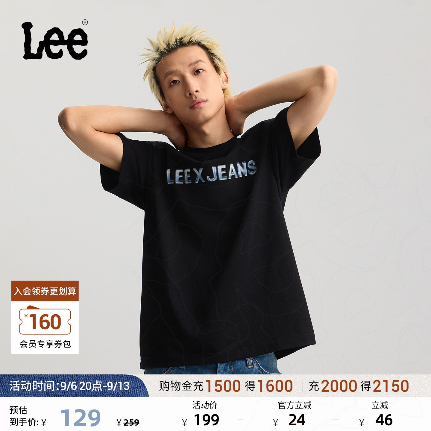 Lee26新品舒适版圆领冰块设计风格Logo印花男短袖T恤休闲潮流图片