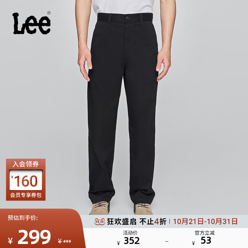 舒适直筒布裤 口袋处有Logo织标