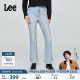 高腰微喇天丝浅蓝色女士牛仔裤 Lee426修身 潮A08966 张凌赫代言