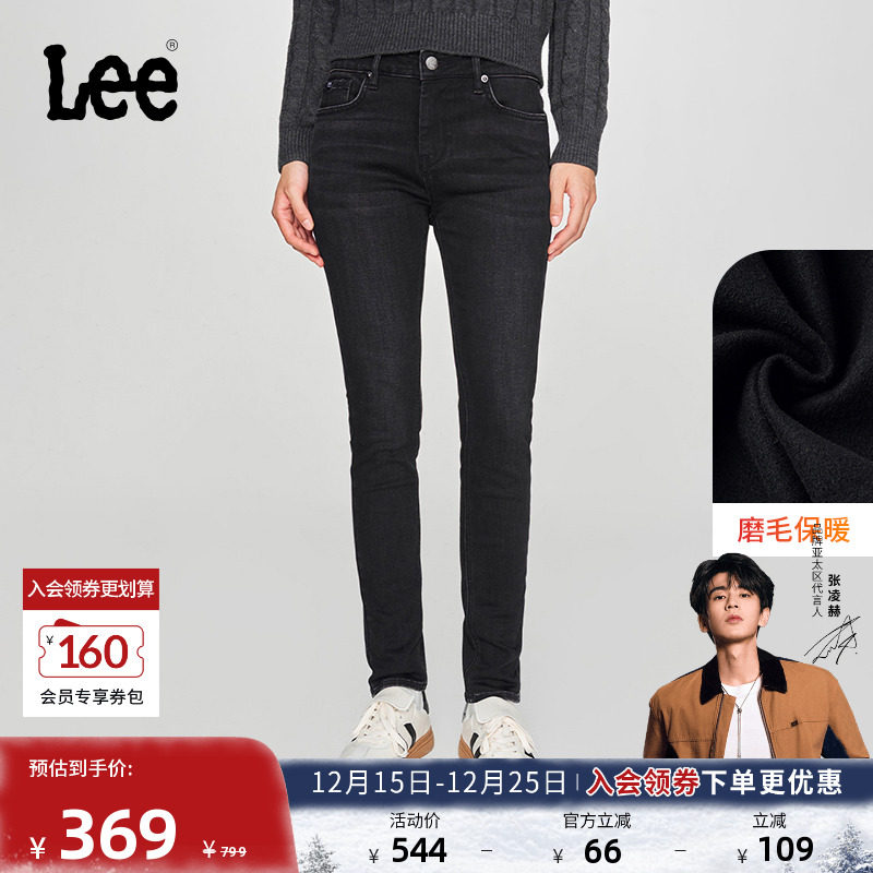 Lee修身高腰磨毛黑色牛仔裤