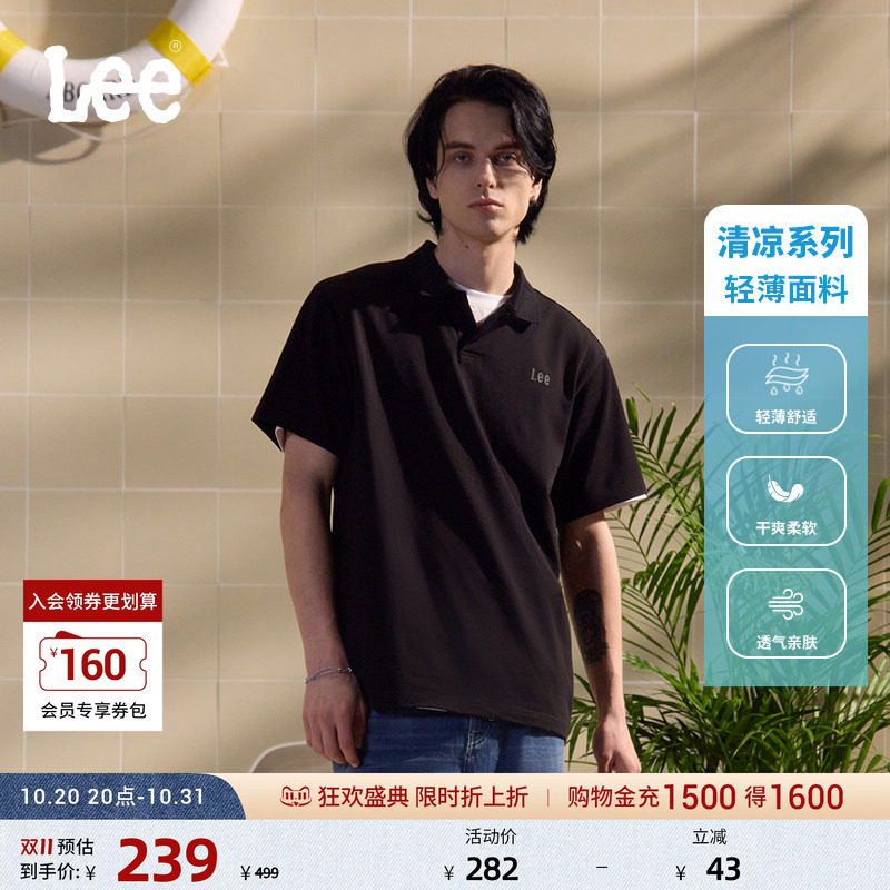 Lee商场同款舒适翻领Logo印花男轻薄短袖polo衫休闲LMT010162207