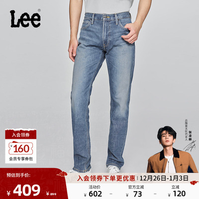 【张凌赫代言】Lee商场同款25新品726中腰直筒复古中浅蓝男牛仔裤
