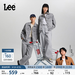 超宽松锥形牛仔裤 Tapered Lee26年Loose 男女同款 张凌赫代言