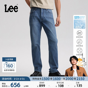 726直筒牛仔裤 Lee26春夏新品 中蓝男弹力凉感凉凉裤 张凌赫代言