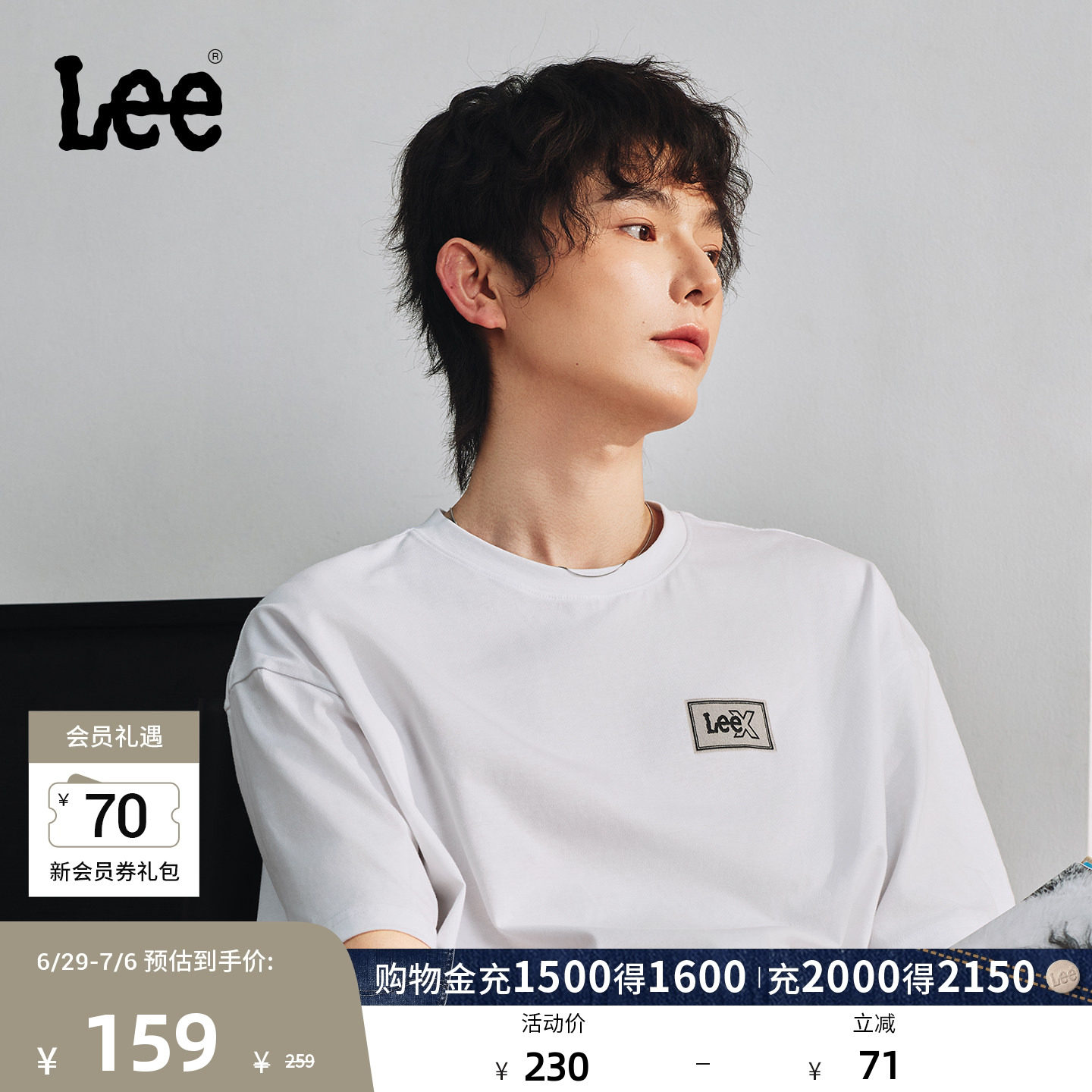 Lee26春夏新品宽松版圆领刺绣感设计Logo印花男女同款短袖T