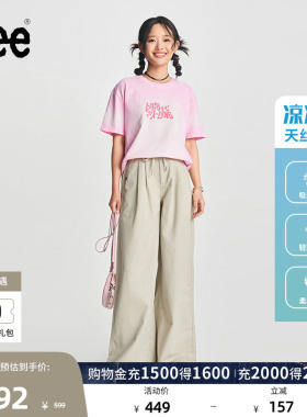 Lee舒适版牡蛎白女天丝显瘦阔腿裤凉凉裤休闲潮流LWB008210201