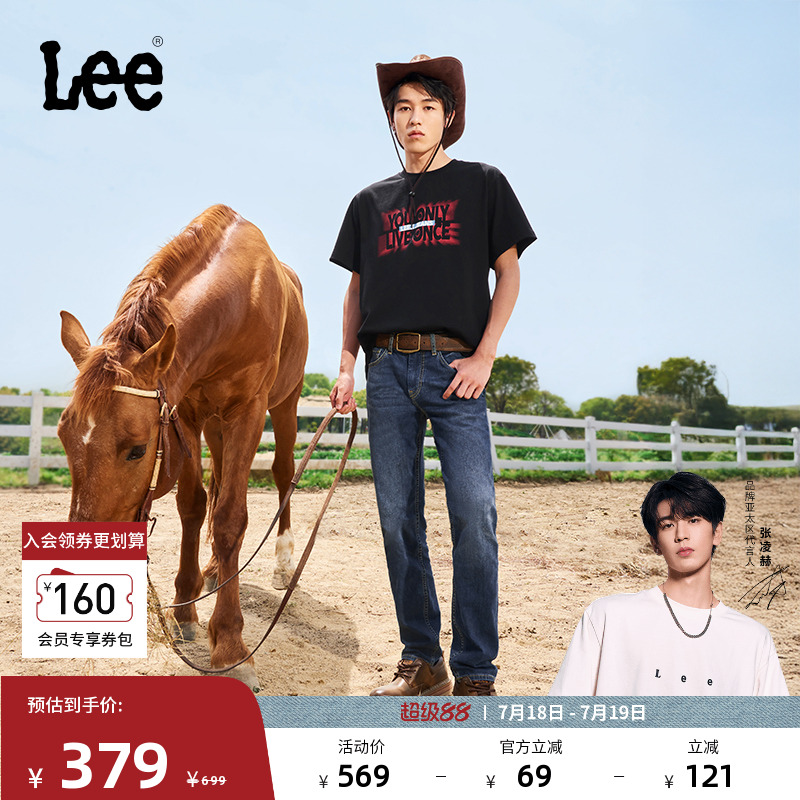 Lee修身直脚中深蓝轻薄男牛仔裤