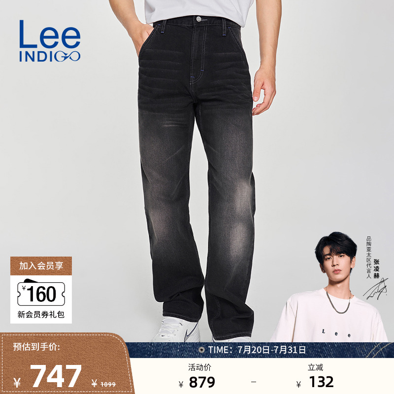 Lee753舒适中腰直筒男牛仔裤