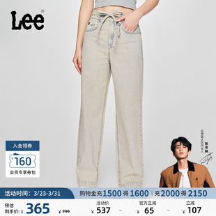 高腰直脚腰带设计阔腿女牛仔裤 Lee428懒懒裤 潮流 张凌赫代言