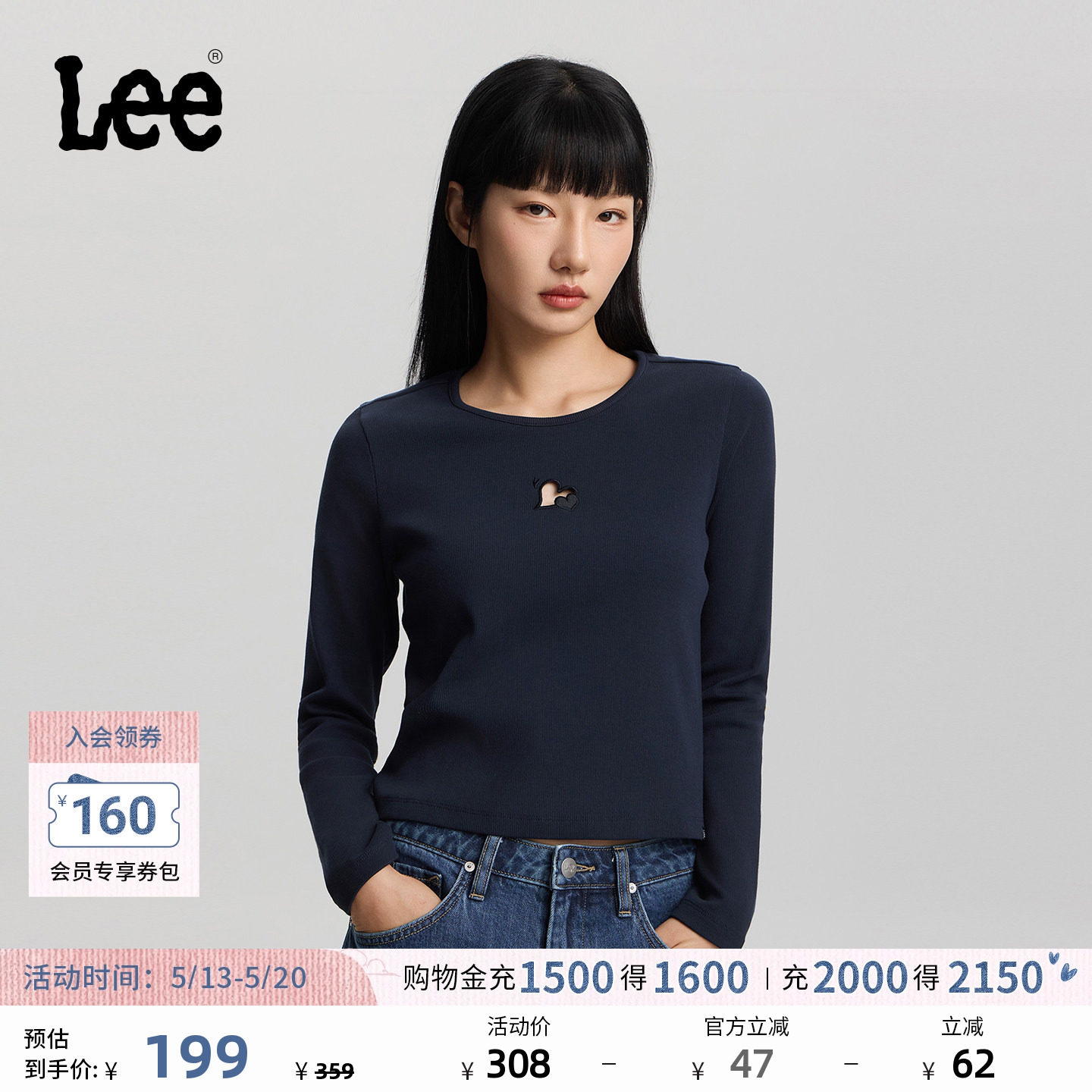 Lee26春夏新品修身版型圆领心形镂空设计藏青色女长袖T恤休闲显