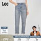 休闲潮流 Lee411舒适高腰小直脚复古蓝色女士牛仔裤 张凌赫代言