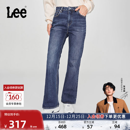 427标准高腰喇叭 深蓝色水洗设计