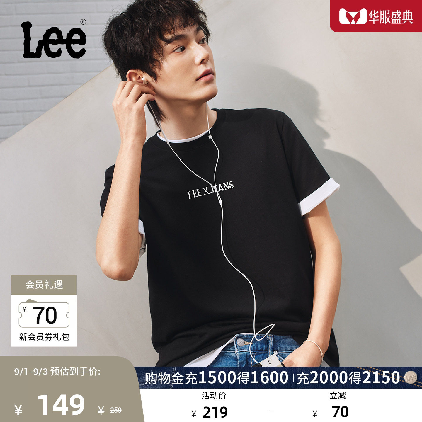 Lee26春夏新品标准版圆领Logo印花图案男女同款短袖T恤休闲潮流图片