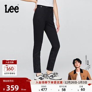 五袋款 Lee25秋冬新舒适经典 高腰莱卡黑色女牛仔裤 张凌赫代言