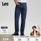 轻薄726直筒牛仔裤 五袋款 Lee26春夏新品 深蓝色男潮 张凌赫代言