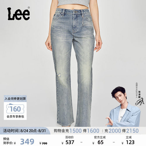 Lee427标准高腰喇叭牛仔裤