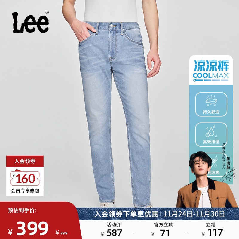 705标准中腰锥形 采用 Coolmax凉感面料