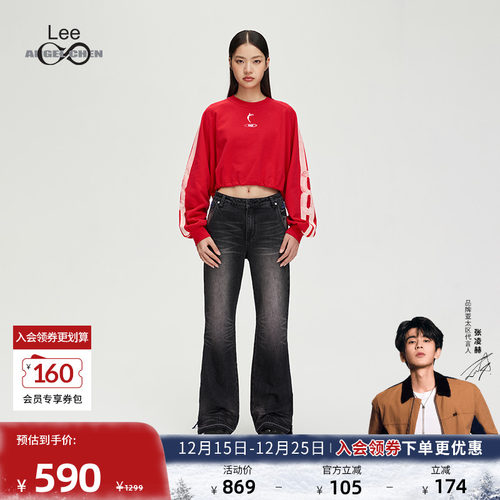 Lee427标准喇叭黑灰女牛仔裤