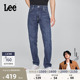 A08539 Lee726标准中腰直筒丹宁回潮中蓝色男牛仔裤 张凌赫代言