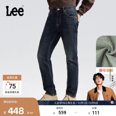 【张凌赫代言】Lee25冬新723修身中腰直筒磨毛深蓝色男保暖牛仔裤