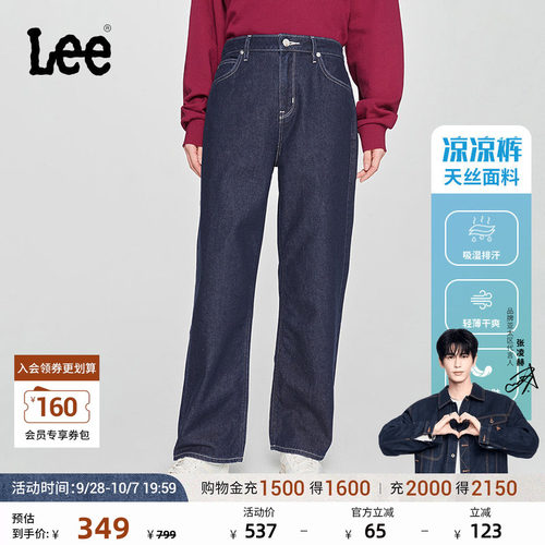 Lee429标准中腰直脚牛仔裤