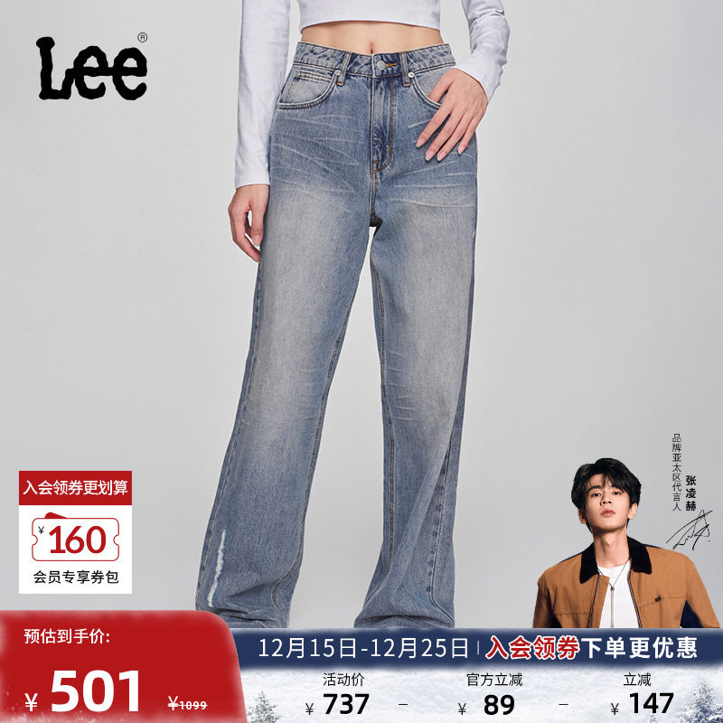 Lee舒适高腰直脚浅蓝女牛仔裤