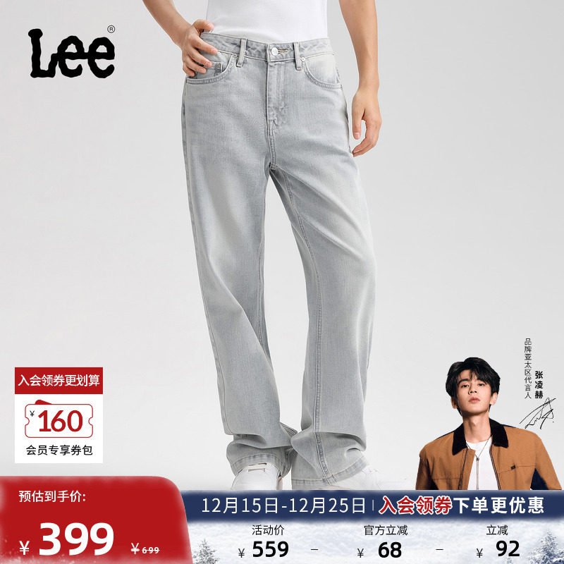 429标准中腰直脚